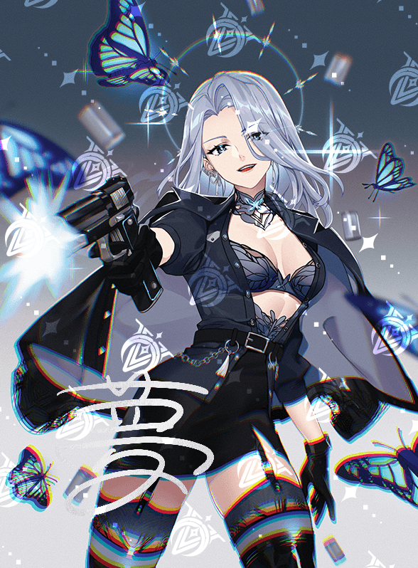 AmaLee