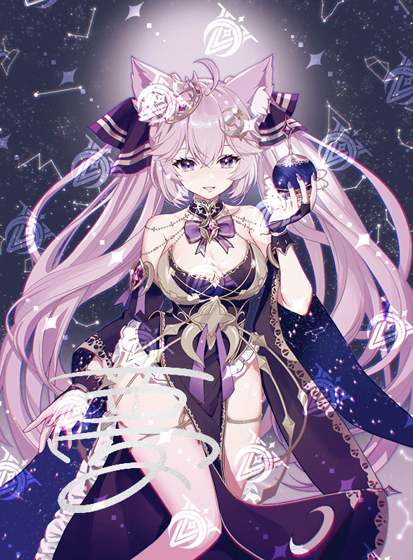 Nyanners