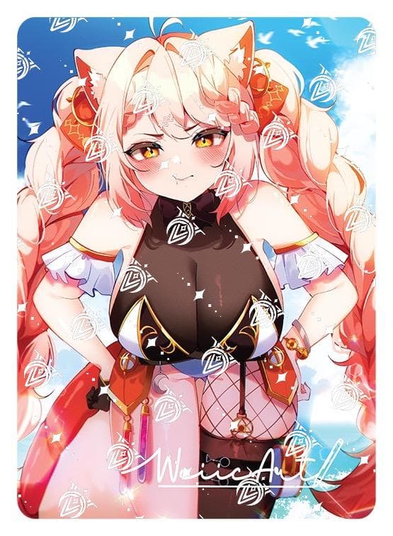 Ebiko