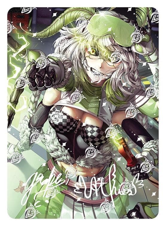 Juniper Actias
