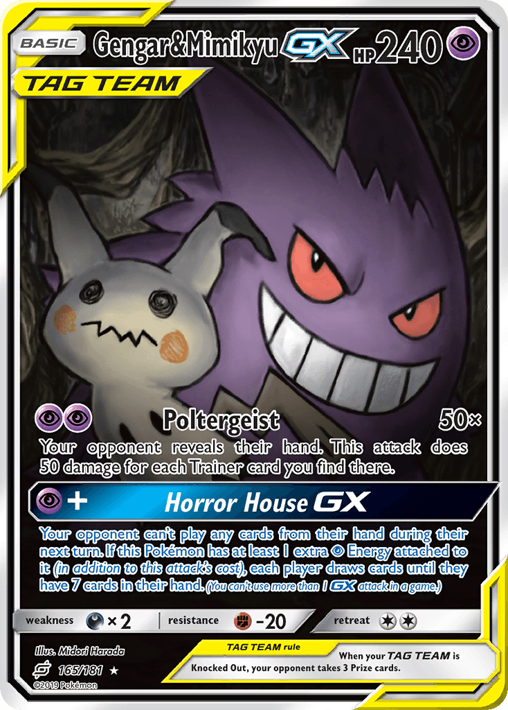 Gengar Grin